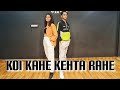 Koi Kahe Kehta Rahe | Dil Chahta Hai | Rashi Arora Choreography