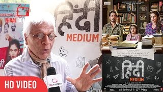Lalu Makhija Expert Review on Hindi Medium | Hindi Medium Movie Review | Irrfan Khan, Saba Qamar