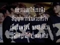 Luhan - Our Tomorrow (Thai version cover) by ...