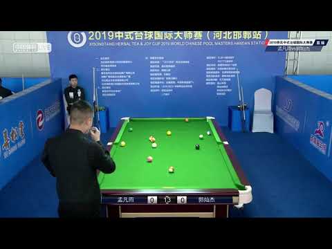 Meng Fanyu VS Guo Canjie - 2019 World Chinese Pool Masters Handan Station