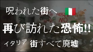 呪われた街 再び訪れる恐怖!!(配信アーカイブ)