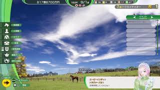 ウィポ2025今度こそ子孫で世界をその37