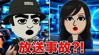 【トモコレ】スレンダーマンの怒りを鎮める方法は…サンマ！？ホラー住民たちの日常がカオスすぎるｗ「トモダチコレクションわくわく生活」#83