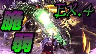 【ゴッドイーター３縛り実況番外編】EX.4 うわっ…シン・ドローミの討伐時間短すぎ…？