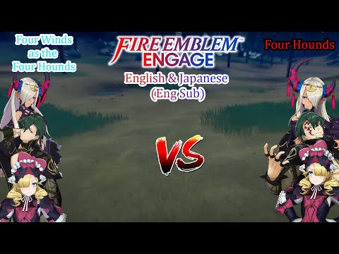 Fire Emblem Engage- Four Winds as the Four Hounds meets the Four Hounds