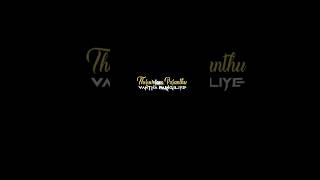 Download lagu theruvoram paranthu vantha song tamil lyrics whatsapp status❤️melting 💫 love song mp3