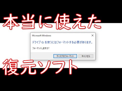 データにアクセスできなくなりましたか? SDカードを復号化する方法は次のとおりです