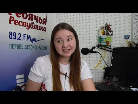 SkillCity. Профессия - Диктор.