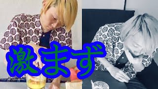 【ハッピーセットスムージー】500円でそれぞれ料理して食ったらヤバかったw