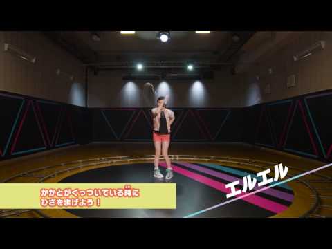 【ジャンピー】スターライトステージ エルエル