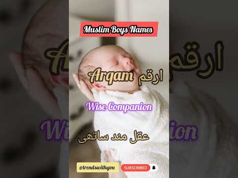 Trending Muslim Baby Boy Names 2025 | Urdu + English|#shortfeed #Meaning#shorts#viral