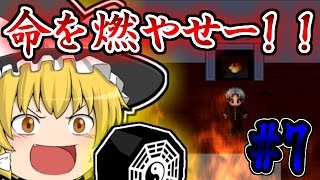 【ゆっくり実況】怖がりうp主の青鬼実況#7
