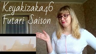 Keyakizaka46 - Futari Saison |MV Reaction|