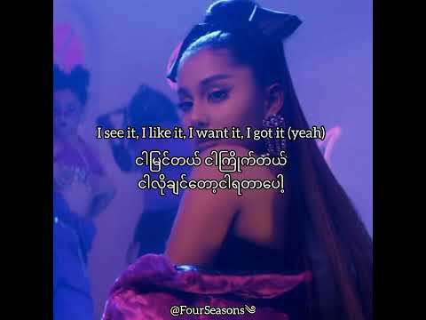 7 rings - Ariana Grande (lyrics+mmsub)