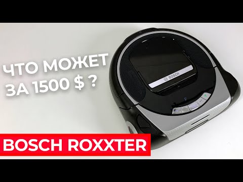 Пылесос-робот Bosch BCR1ACG