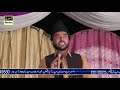 Sare Jug Tu Ali Da By Ali Safdar Lonaywala Mehfilenaat Darbare Aliya Noori Nehra Nekokara 3 11 2019