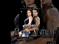 Tamil Cinema Soundarya Full Length Tamil Movie