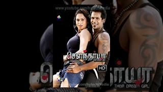 Tamil Cinema | Soundarya Full Length Tamil Movie