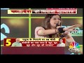 मध्य प्रदेश की सियासी महाभारत | Priyanka Chaturvedi Vs Sambit Patra | 