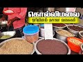 கொல்லிமலை சந்தை Kolli Hills Spices Market Kolli Hills Shopping KolliMala