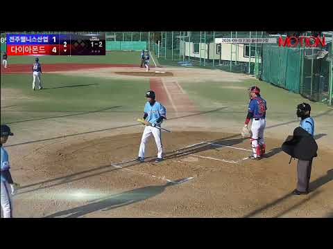 다이아몬드 vs 전주웰니스산업 경기 영상 | 9/13 (솔내야구장)