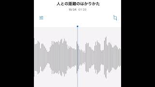 - #駄菓子cOver型 - 人との距離のはかりかた/plenty