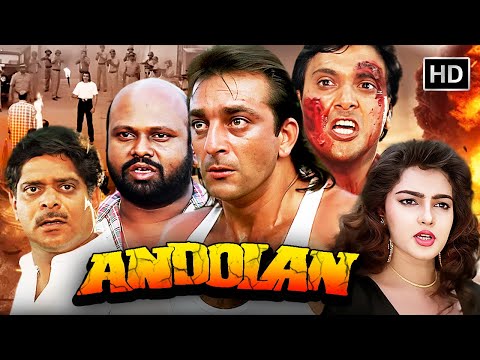 Andolan(1995) - संजय दत्त और गोविंदा की सुपरहिट ब्लॉकबस्टर मूवी | Rami Reddy Villan | Action Movie
