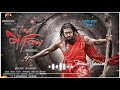7aam Arive Manam Ninaithaal Surya Beat Song Surya Beat Bgm
