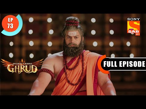 Chanting Before Eating- Dharm Yoddha Garud - Ep 73- Full Episode - 6 June 2022