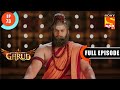 Chanting Before Eating Dharm Yoddha Garud Ep 73 Full Episode 6 June 2022