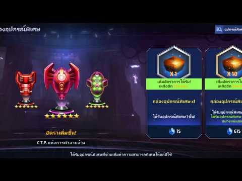 [MFF] C.T.P Of Authority