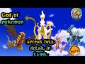 Pokemon Arceus Full Detail In Tamil