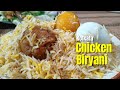Best ever Kolkata Chicken Biryani Recipe / দুর্ধর্ষ কলকাতা চিকেন বিরিয