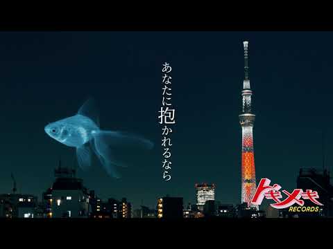 OH NO, OH YES! (feat. ひかり) のサムネイル