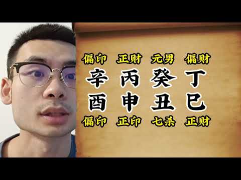 酉醜半合金