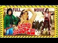 Oka Naari Vanda Tupakulu Telugu Full Movie Vijaya Lalitha Sahukar Janaki V9 Videos