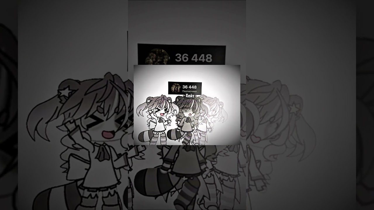 🍓🪩-люблю вашу поддержку^^ #Гача#рек#гачаанимация#анимация#гача#рек#рекомендации#актив#пожалуйста#