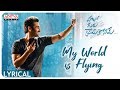 My World is Flying Lyrical || Hello Guru Prema Kosame Songs || Ram Pothineni, Anupama || DSP