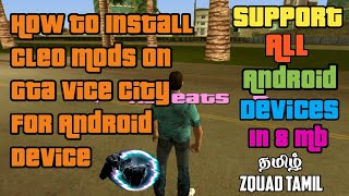 How To Install Cleo Mods On Gta Vice City|For Android|Tamil|