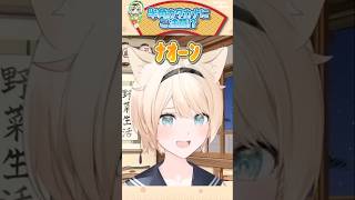 半角ｶﾀｶﾅに要注意？【風真いろは/ホロライブ切り抜き/holoX】#shorts #funny