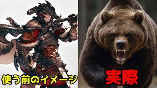 【FF14】戦士という野生動物を使った感想【ゆっくり】