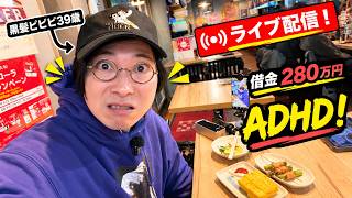 超久しぶりの風邪だ！実家の家族が全滅だ！