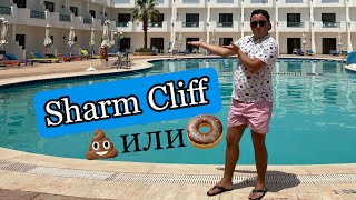Видео об отеле   Sharm Cliff Resort, 0