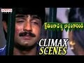 Kshemanga Velly Labhamga Randi Climax Sentimental Scenes