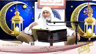 تفسير سورة التوبة ( 9 ) الآيات ( 25-27 ) الشيخ مصطفى العدوي تاريخ 26 3 2024