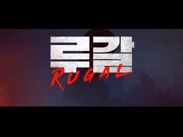 루갈_오프닝_Rugal_Opening