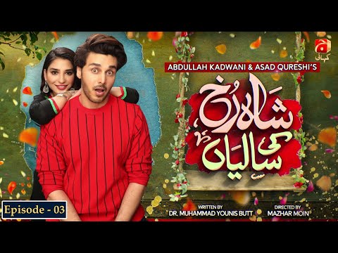 Shahrukh Ki Saaliyan - Episode 03 | Ahsan Khan | Ramsha Khan |@GeoKahani