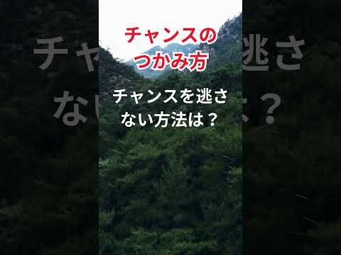 学校を卒業する時に大事な名言　#学校 #親友 #先生 #両親