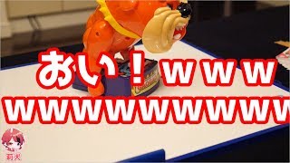 【ブチギレ】あの大人気ゲームで対決した結果wwww【すとぷり】