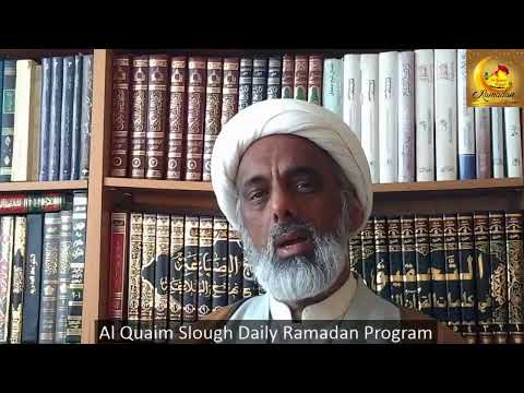 Al Quaim Slough Ramadan ul Mubarak 1441AH Day 3